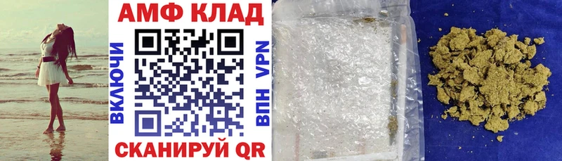 Amphetamine Premium кракен рабочий сайт Губкин