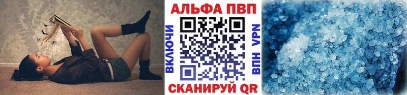 А ПВП кристаллы OMG Губкин
