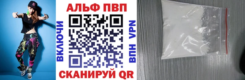 Alpha-PVP СК КРИС Губкин