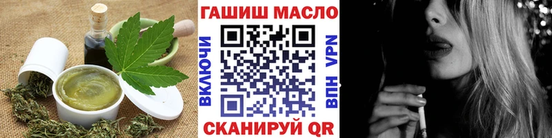 Печенье с ТГК марихуана  хочу наркоту  Губкин 