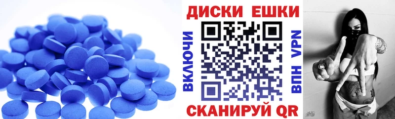 ЭКСТАЗИ 280мг  KRAKEN онион  Губкин 