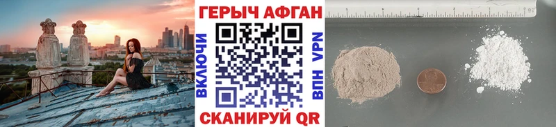 ГЕРОИН гречка  цена наркотик  Губкин 
