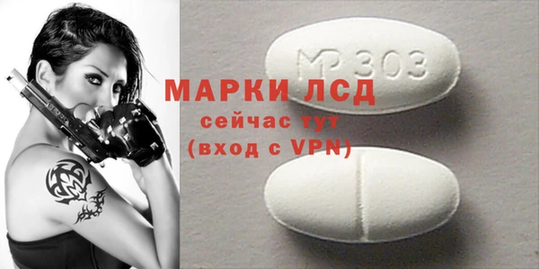 сатива Балахна