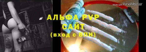ALPHA-PVP Балабаново