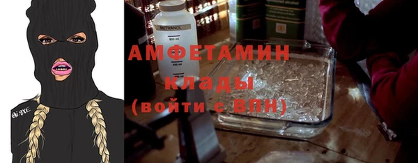 мефедрон VHQ Баксан