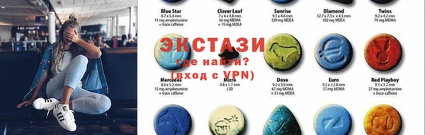 ALPHA-PVP Балабаново