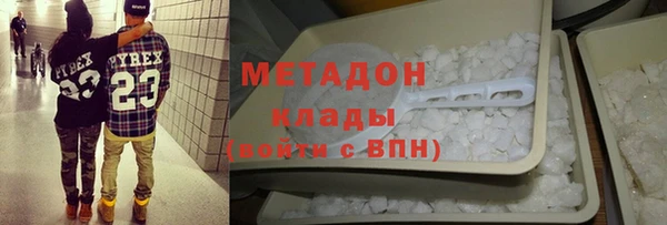 ALPHA-PVP Балабаново