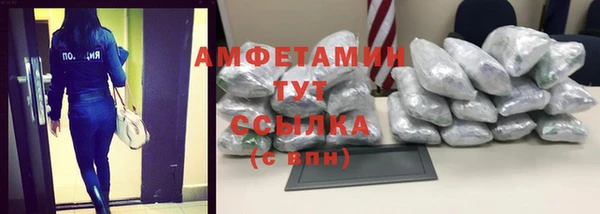 мефедрон VHQ Баксан
