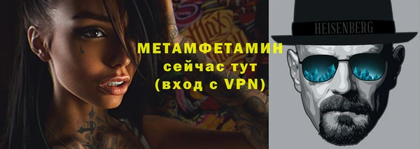 ALPHA-PVP Балабаново
