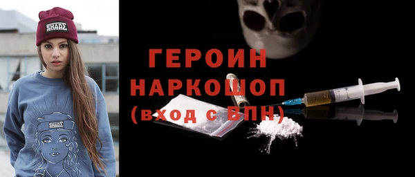 прущие крисы Новозыбков