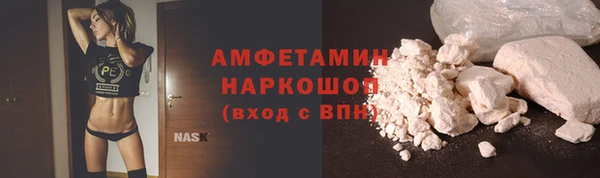ALPHA-PVP Балабаново