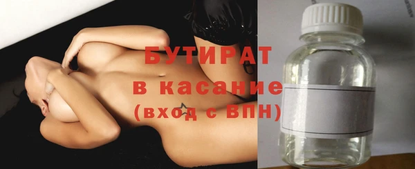 ALPHA-PVP Балабаново