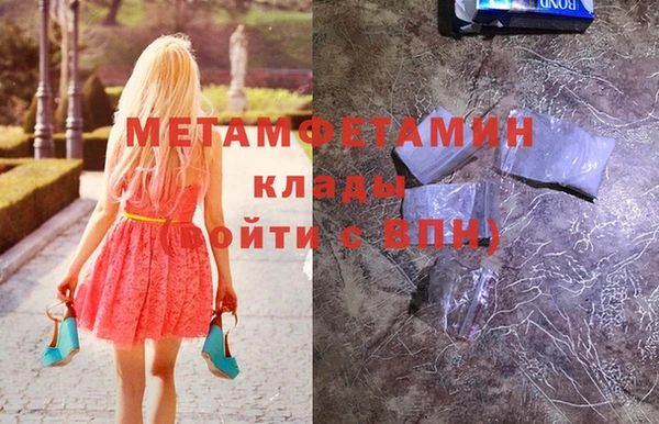 мефедрон VHQ Баксан