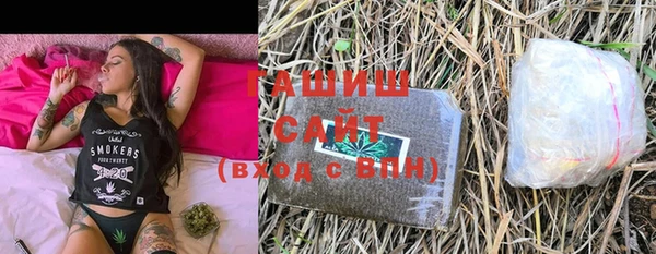 ALPHA-PVP Балабаново