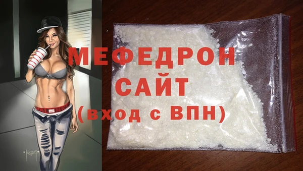 сатива Балахна