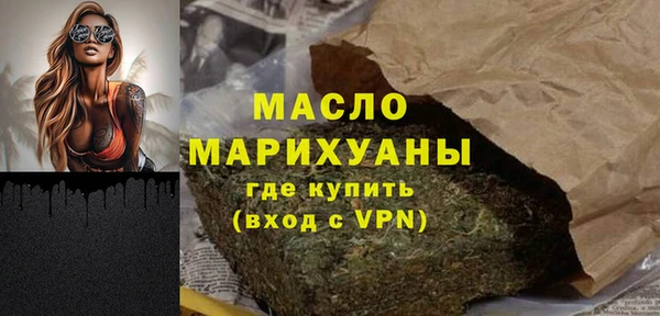 ALPHA-PVP Балабаново