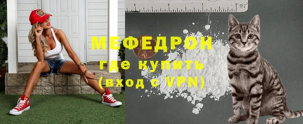 мефедрон VHQ Баксан