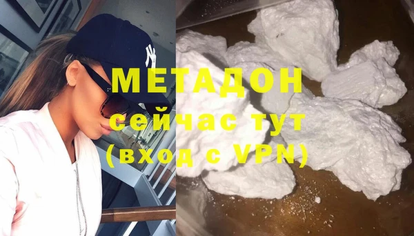 мефедрон VHQ Баксан