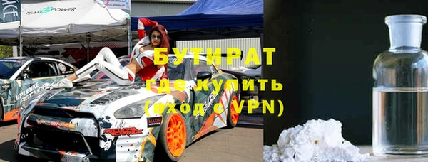 ALPHA-PVP Балабаново