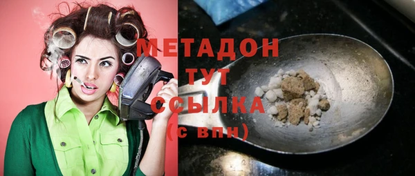 ALPHA-PVP Балабаново