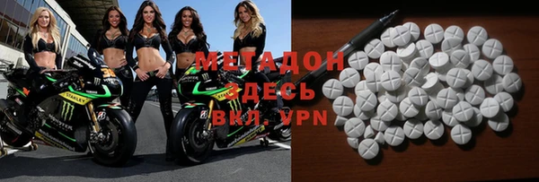 мефедрон VHQ Баксан