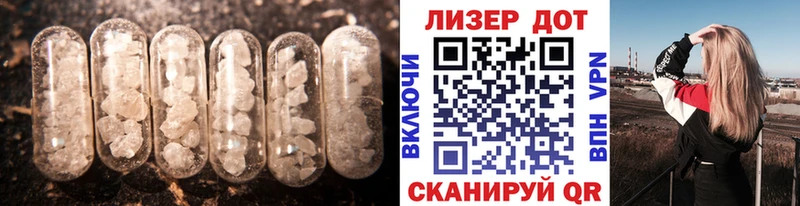 LSD-25 экстази ecstasy  OMG ТОР  Губкин 