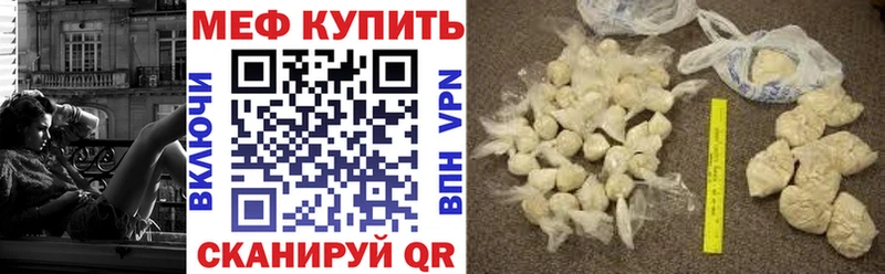 mega сайт  Губкин  МЯУ-МЯУ mephedrone 