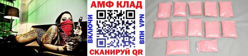 Метамфетамин кристалл  Губкин 