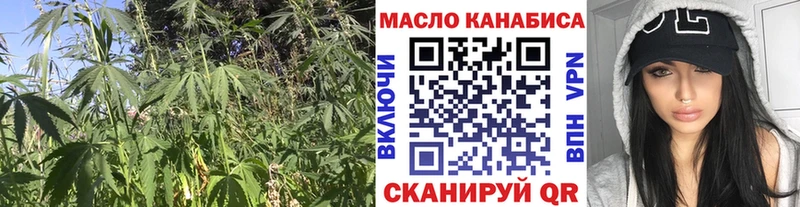 площадка какой сайт  блэк спрут ТОР  Губкин  Дистиллят ТГК Wax 