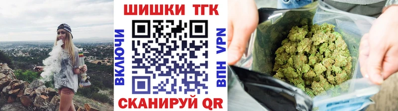Канабис AK-47  МЕГА ссылки  Губкин 